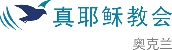 True Jesus Church Logo